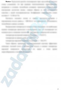 Плоская стальная стенка толщиной δ1 (λ1 = 40 Вт/(м⸱К) с одной стороны омывается газами; при этом коэффициент теплоотдачи равен α1. С другой стороны стенка изолирована от окружающего воздуха плотно прилегающей к ней пластиной толщиной δ2 (λ2 = 0,15 Вт/(м⸱К). Коэффициент теплоотдачи от пластины к воздуху равен α2. Определить тепловой поток ql, Вт/м² и температуры t1, t2, и t3 поверхностей стенок, если температура продуктов сгорания tг, а воздуха - tв.