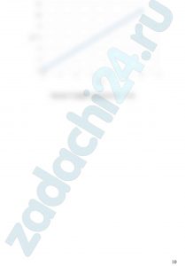 Определить кинетическую энергию системы