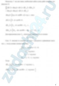 Определить кинетическую энергию системы