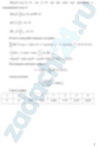 Определить кинетическую энергию системы