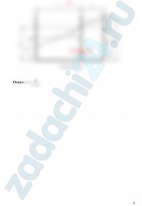 Призматический сосуд, перемещающийся горизонтально с постоянным ускорением, разделен плоской перегородкой на два отсека, заполненных одинаковой жидкостью до высот h1 = 1,0 м и h2 = 1,5 м. Определить ускорение, при котором суммарная сила давления воды на перегородку равна нулю (рис. 6.18).