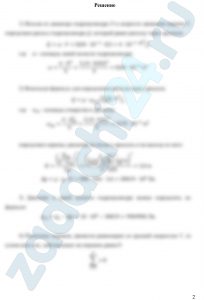 ТИПОВАЯ ЗАДАЧА №3.1 «Расчет гидроцилиндра» Рабочая жидкость плотностью равной ρ = 900 кг/м³ поступает в левую полость гидроцилиндра через дроссель с коэффициентом расхода μ = 0,62 и проходным отверстием диаметром dдр. под избыточным давлением ри; давление на сливе составляет рс (рис. 3). Поршень гидроцилиндра диаметром D под действием разности давлений в левой и правой полостях гидроцилиндра движется слева направо с некоторой скоростью V. Требуется определить значение силы F, преодолеваемой штоком гидроцилиндра диаметром dш при движении его против нагрузки со скоростью V.