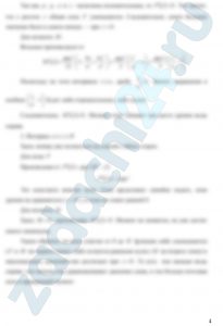 Слева от квадратного дроссельного затвора размером а × а уровень воды постоянен (Н), а справа изменяется (z). Выразить в зависимости от z суммарную гидравлическую силу Р, действующую на затвор и ее момент М относительно оси вращения затвора, проходящей через его центр тяжести. Указать наибольшие значения Р и М в интервале 0 ≤ z ≤ Н.