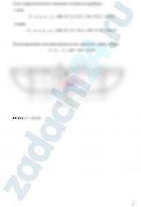 Танкер движется прямолинейно с ускорением а = 0,5 м/с² (рис. 6.46). Определить силу давления на среднюю поперечную переборку, если высота и ширина переборки соответственно Н = 6 м, В = 4 м, расстояние между переборками L = 10 м, высота налива топлива при равномерном прямолинейном движении h = 0,8Н, плотность топлива ρ = 800 кг/м³.