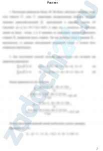 Однородная балка весом G, расположенная в вертикальной плоскости (табл. С1, рис. С1.0–С1.9), закреплена в точке А шарнирно, а в точке В прикреплена к вертикальному стержню с шарнирами на концах. На балку действуют: пара сил с моментом М = 20 кН·м, равномерно распределенная нагрузка с интенсивностью q и сила Fi , значение и точка приложения которой указаны в табл. C1. Расстояния между точками A, B, C, D, E, H, K, L равны a = 0,4 м. Определить реакции связей в точках А, В, вызываемые действующими нагрузками.