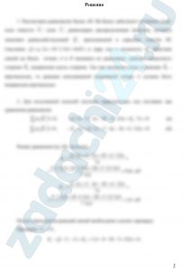 Однородная балка весом G, расположенная в вертикальной плоскости (табл. С1, рис. С1.0–С1.9), закреплена в точке А шарнирно, а в точке В прикреплена к вертикальному стержню с шарнирами на концах. На балку действуют: пара сил с моментом М = 20 кН·м, равномерно распределенная нагрузка с интенсивностью q и сила Fi , значение и точка приложения которой указаны в табл. C1. Расстояния между точками A, B, C, D, E, H, K, L равны a = 0,4 м. Определить реакции связей в точках А, В, вызываемые действующими нагрузками.