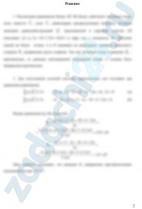 Однородная балка весом G, расположенная в вертикальной плоскости (табл. С1, рис. С1.0–С1.9), закреплена в точке А шарнирно, а в точке В прикреплена к вертикальному стержню с шарнирами на концах. На балку действуют: пара сил с моментом М = 20 кН·м, равномерно распределенная нагрузка с интенсивностью q и сила Fi , значение и точка приложения которой указаны в табл. C1. Расстояния между точками A, B, C, D, E, H, K, L равны a = 0,4 м. Определить реакции связей в точках А, В, вызываемые действующими нагрузками.