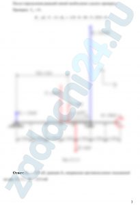 Однородная балка весом G, расположенная в вертикальной плоскости (табл. С1, рис. С1.0–С1.9), закреплена в точке А шарнирно, а в точке В прикреплена к вертикальному стержню с шарнирами на концах. На балку действуют: пара сил с моментом М = 20 кН·м, равномерно распределенная нагрузка с интенсивностью q и сила Fi , значение и точка приложения которой указаны в табл. C1. Расстояния между точками A, B, C, D, E, H, K, L равны a = 0,4 м. Определить реакции связей в точках А, В, вызываемые действующими нагрузками.