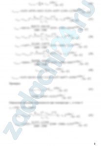 По индивидуальным значениям температуры Т, давления р, объема υ, степени сжатия ε, степени повышения давления λ и степени предварительного расширения ρ выполнить расчет в следующей последовательности. Определить характеристики рабочего тела: массовые доли элементов смеси mi и газовую постоянную смеси Rсм. Определить термодинамические параметры состояния в характерных точках цикла р, υ, Т (вариант 1-21 для точек 1-5; варианты 22-35 для точек 1-4);