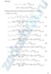 По индивидуальным значениям температуры Т, давления р, объема υ, степени сжатия ε, степени повышения давления λ и степени предварительного расширения ρ выполнить расчет в следующей последовательности. Определить характеристики рабочего тела: массовые доли элементов смеси mi и газовую постоянную смеси Rсм. Определить термодинамические параметры состояния в характерных точках цикла р, υ, Т (вариант 1-21 для точек 1-5; варианты 22-35 для точек 1-4);