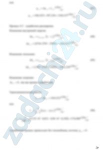 По индивидуальным значениям температуры Т, давления р, объема υ, степени сжатия ε, степени повышения давления λ и степени предварительного расширения ρ выполнить расчет в следующей последовательности. Определить характеристики рабочего тела: массовые доли элементов смеси mi и газовую постоянную смеси Rсм. Определить термодинамические параметры состояния в характерных точках цикла р, υ, Т (вариант 1-21 для точек 1-5; варианты 22-35 для точек 1-4);