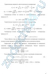 Сравнить мощность, затраченную на сжатие метана в одно- и двухступенчатом компрессоре в случае политропного сжатия с показателем политропы n, если объемный расход метана при параметрах всасывания – V1, начальные параметры p1 и t1, а конечное давление — рк. Определить температуру метана на выходе из компрессора и количество теплоты, отводимое от цилиндров и промежуточного теплообменника. Изобразить (без масштаба) процессы одно- и двухступенчатого сжатия на рυ- , Ts — диаграммах.