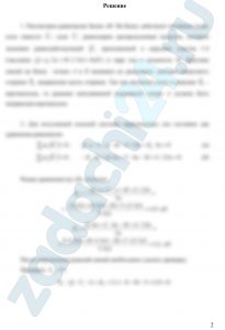 Однородная балка весом G, расположенная в вертикальной плоскости (табл. С1, рис. С1.0–С1.9), закреплена в точке А шарнирно, а в точке В прикреплена к вертикальному стержню с шарнирами на концах. На балку действуют: пара сил с моментом М = 20 кН·м, равномерно распределенная нагрузка с интенсивностью q и сила Fi , значение и точка приложения которой указаны в табл. C1. Расстояния между точками A, B, C, D, E, H, K, L равны a = 0,4 м. Определить реакции связей в точках А, В, вызываемые действующими нагрузками.