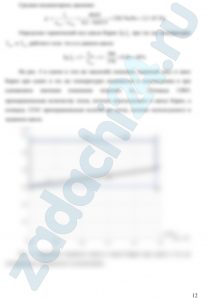 Газовый цикл отнесен 1 кг рабочего тела. Требуется: Определить величины массовых теплоемкостей ср и сυ, газовую постоянную и показатель адиабаты для заданного рабочего тела. Определить параметры р, υ и Т для основных точек цикла. Рассчитанные величины свести в таблицу. Построить цикл в масштабе в координатах lgp – lgυ, а затем по произвольно выбранным промежуточным точкам построить цикл в масштабе в координатах р-υ. (Допускается сразу строить цикл в координатах р-υ при использовании ЭКВМ). Значения параметров в промежуточных точках свести в таблицу.